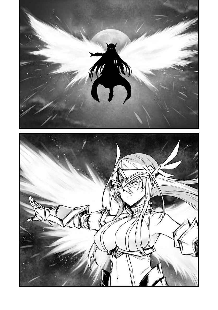 Chapter 70 - Page 3