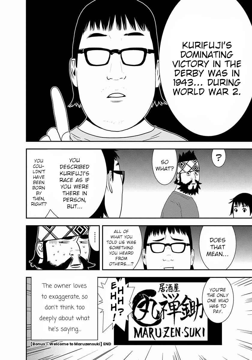 Chapter 13.5 - Page 16