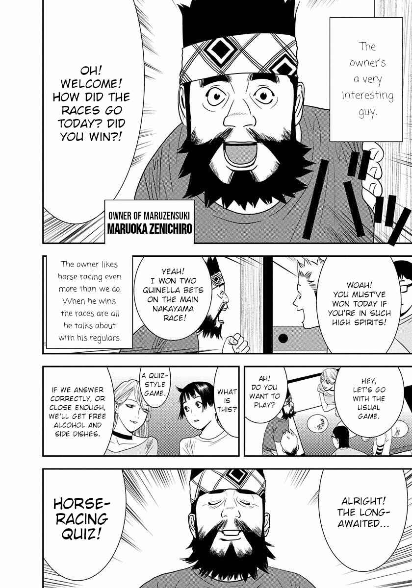 Chapter 13.5 - Page 2