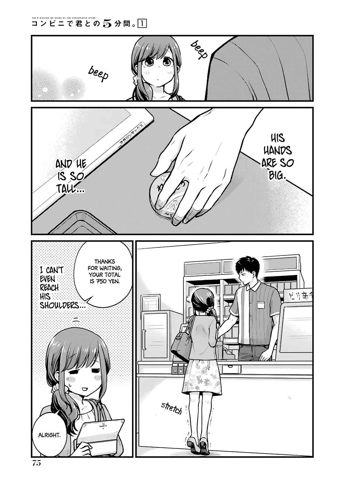 Chapter 9 - Page 3