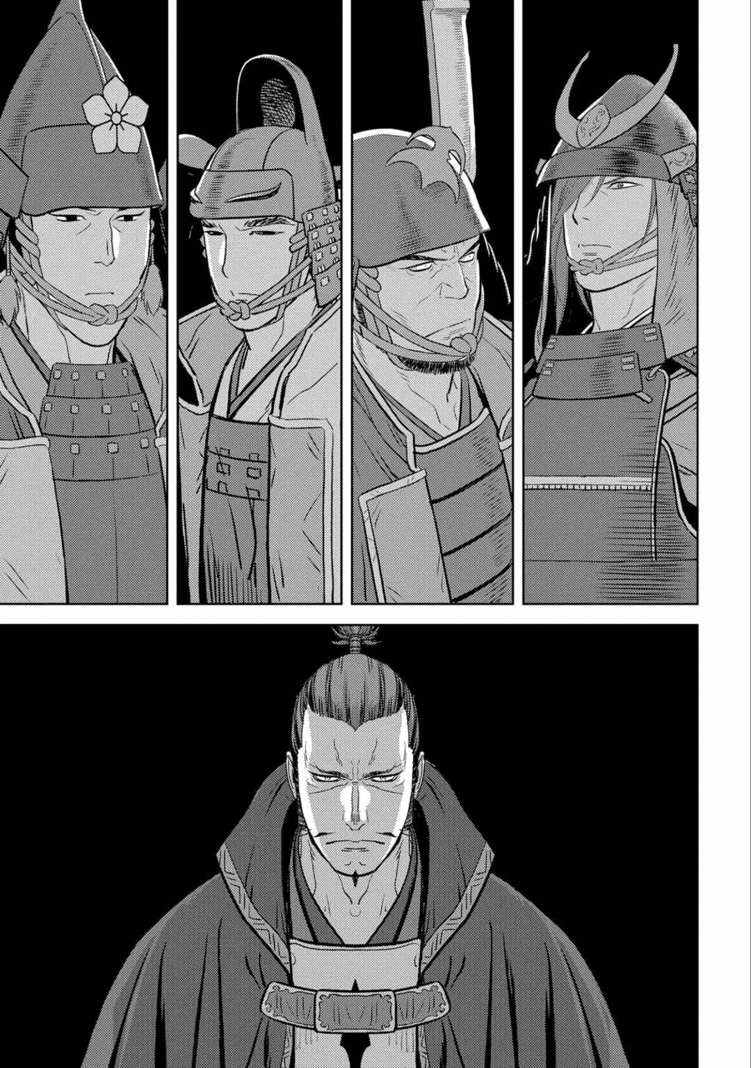 Chapter 64 - Page 18