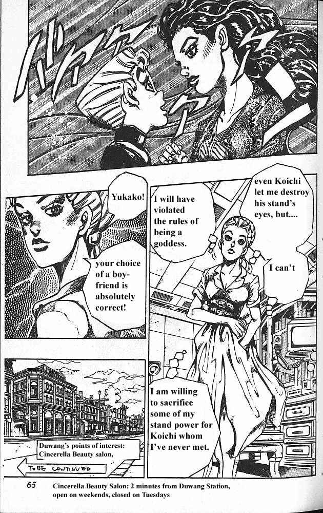 Chapter 88 - Page 19