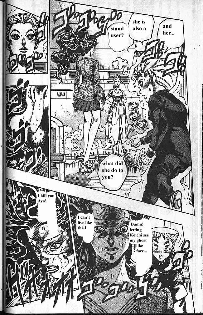 Chapter 88 - Page 2