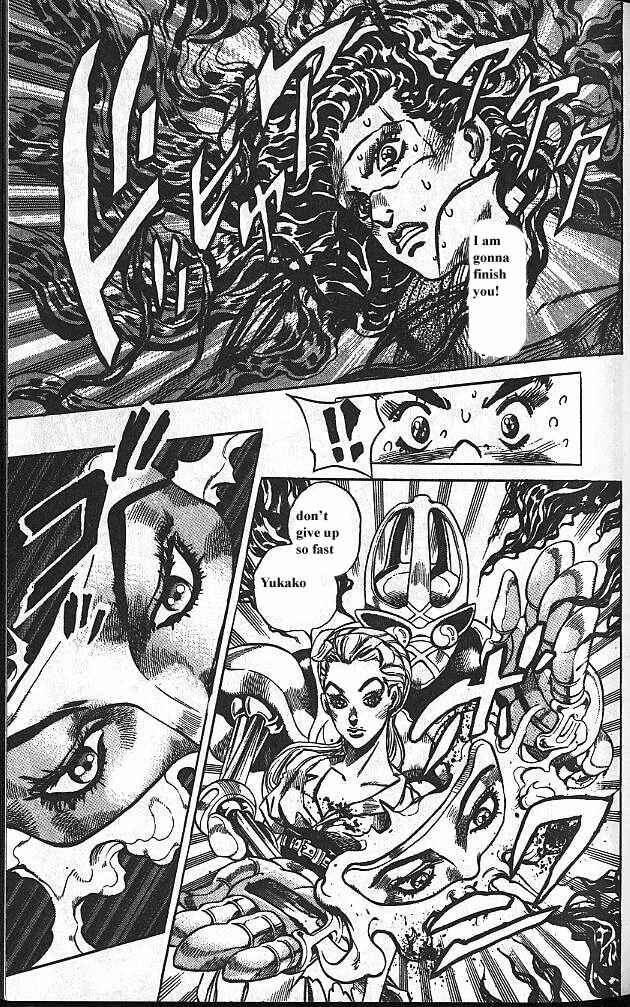 Chapter 88 - Page 3
