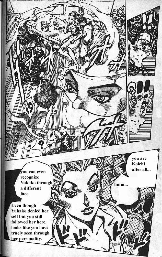 Chapter 88 - Page 4