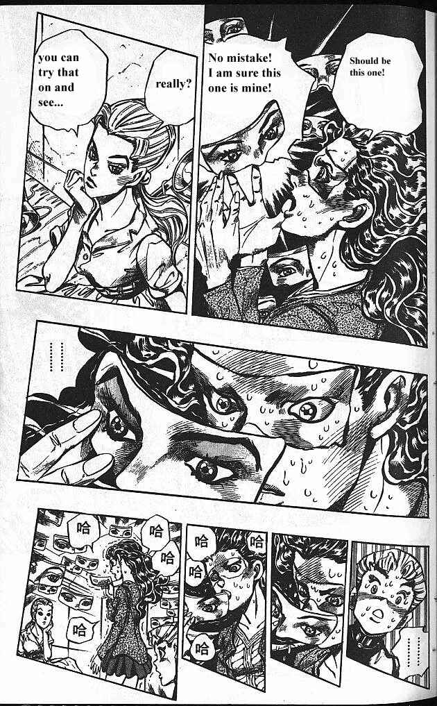 Chapter 88 - Page 9