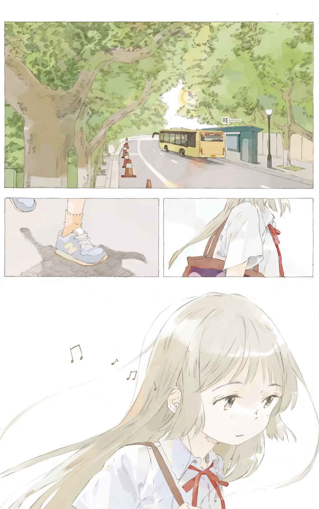 Chapter 3 - Page 4