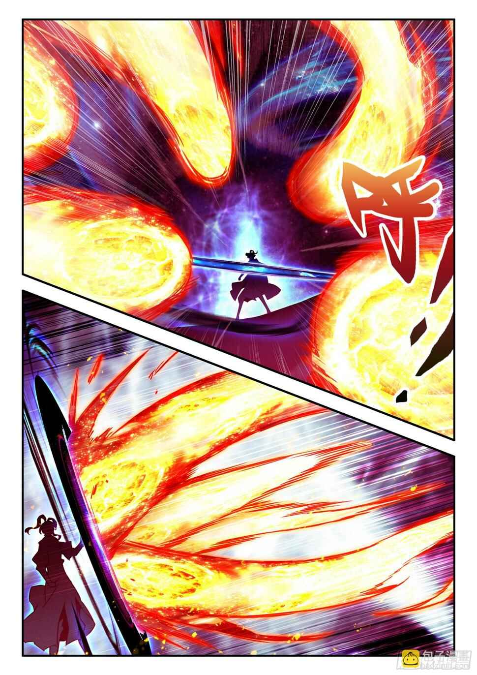 Chapter 78 - Page 2