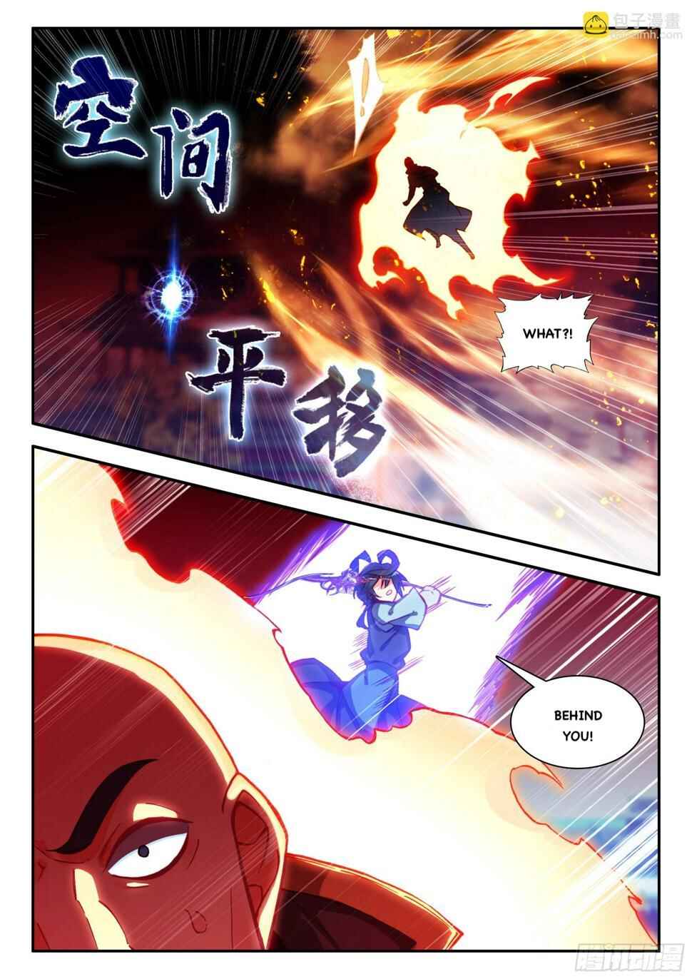 Chapter 78 - Page 7
