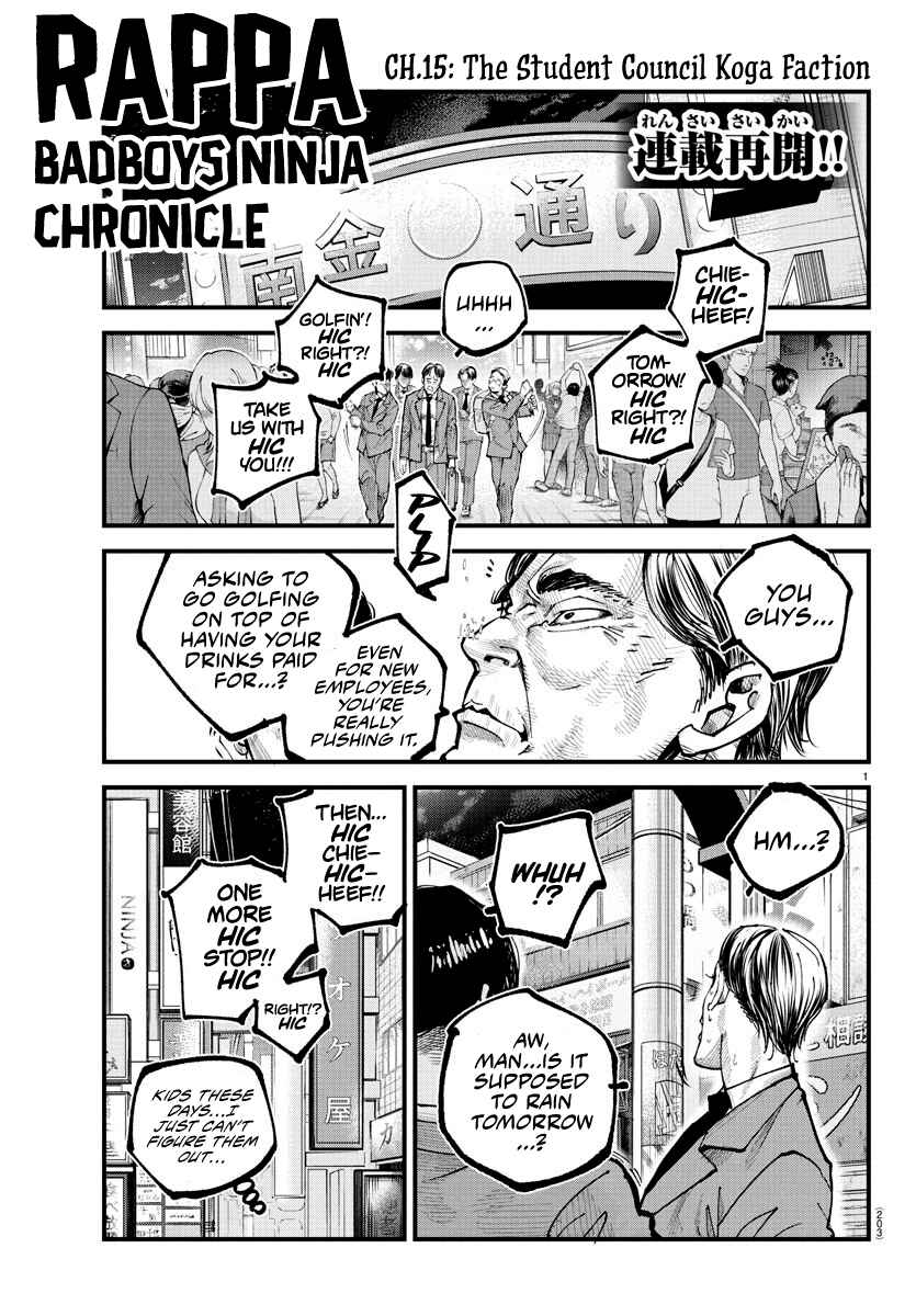 Chapter 15 - Page 1