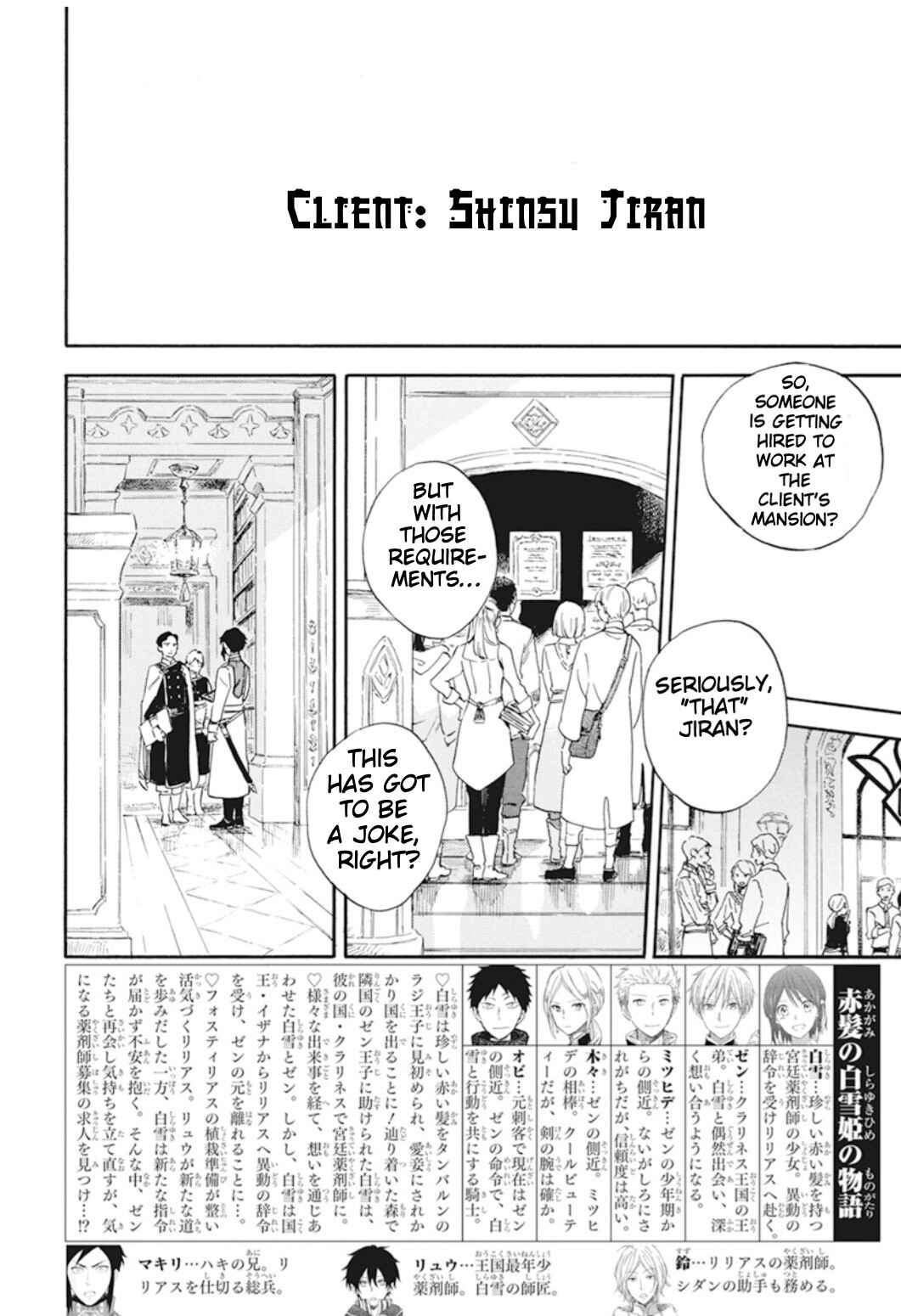 Chapter 130 - Page 2