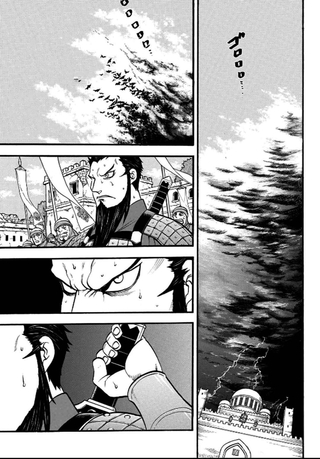 Chapter 133 - Page 2