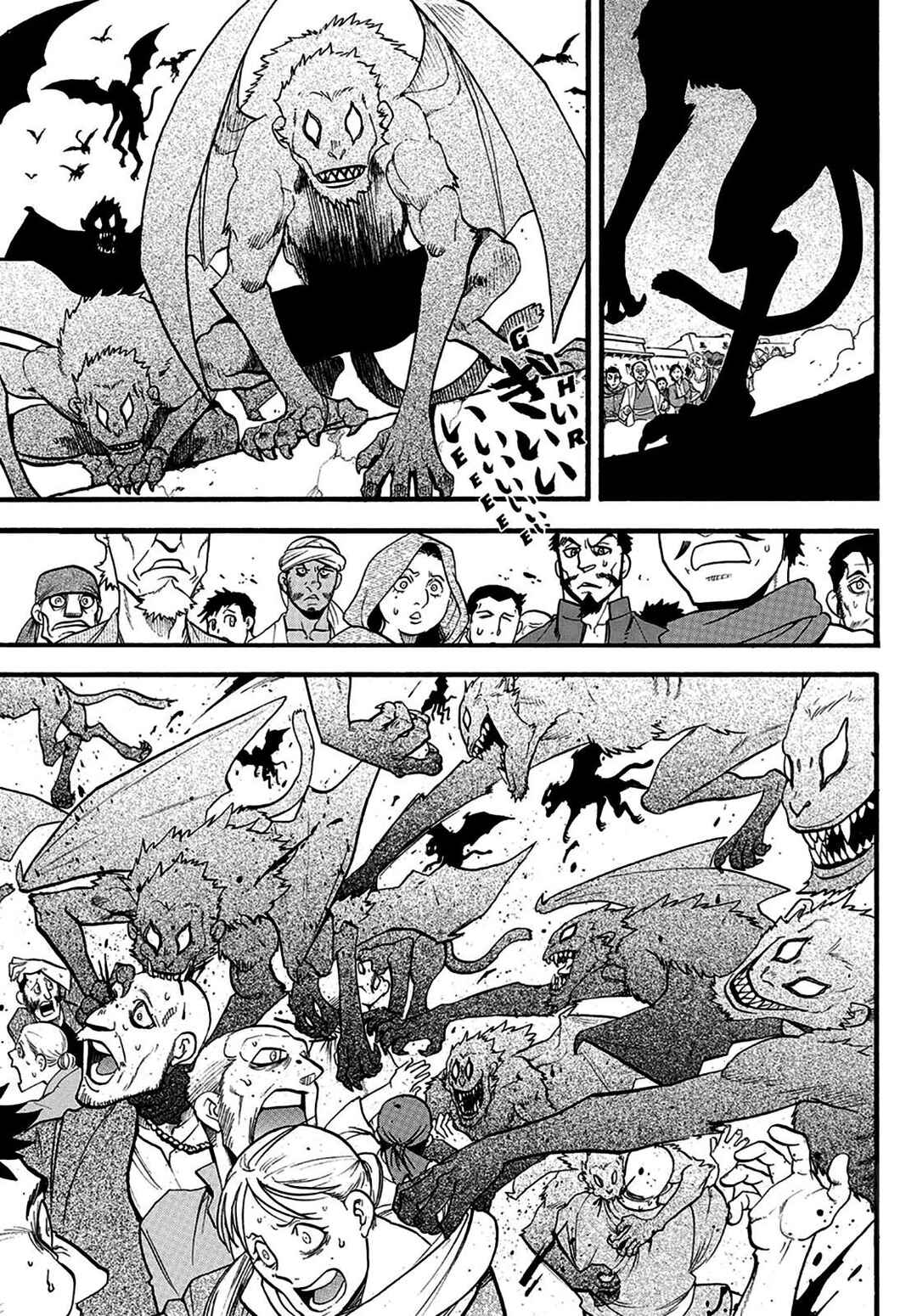 Chapter 133 - Page 27