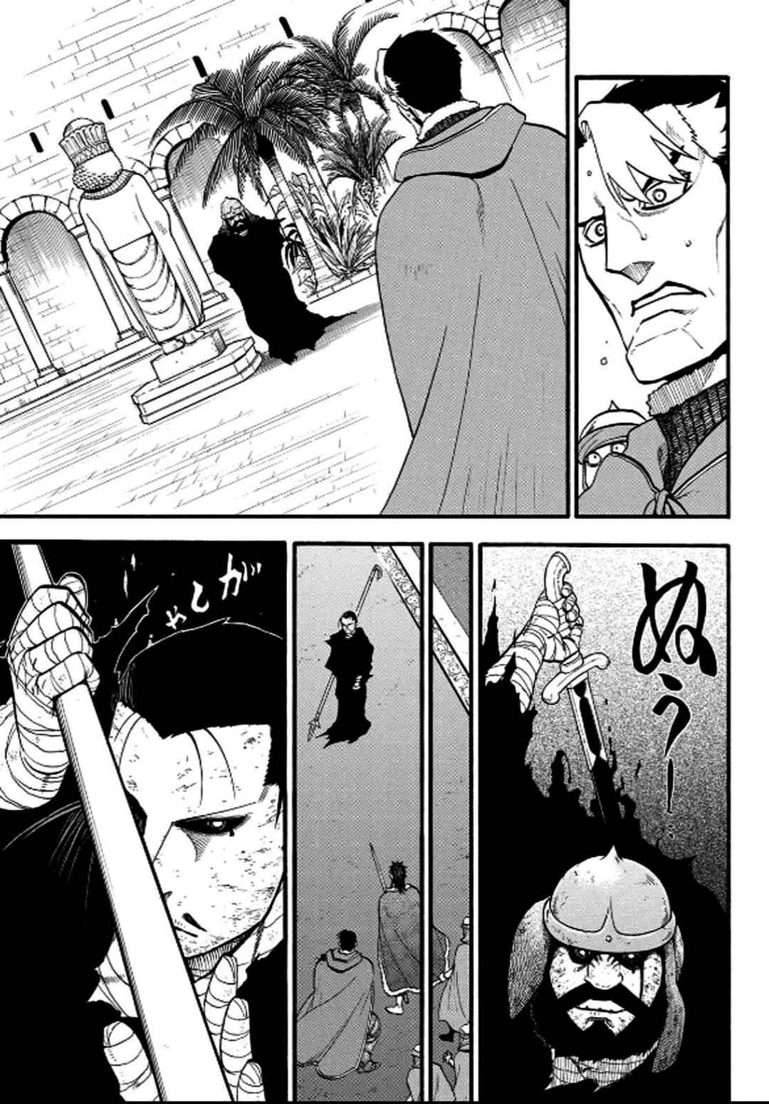 Chapter 133 - Page 4
