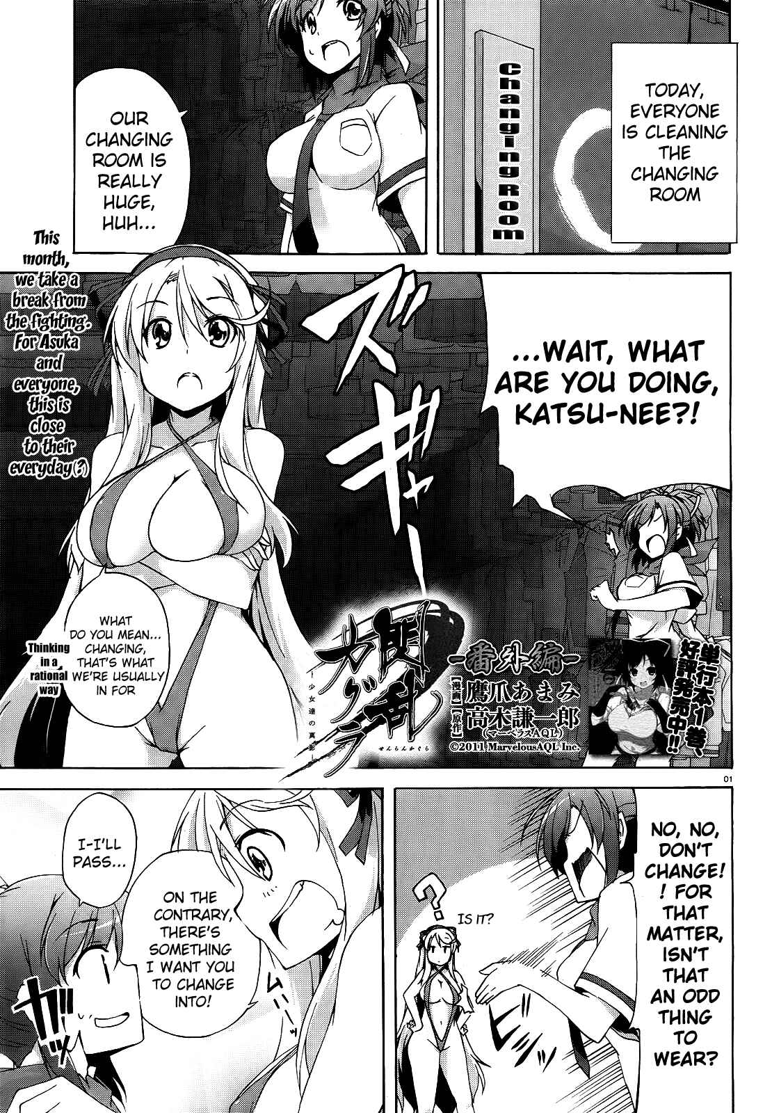 Chapter 6.5 - Page 1