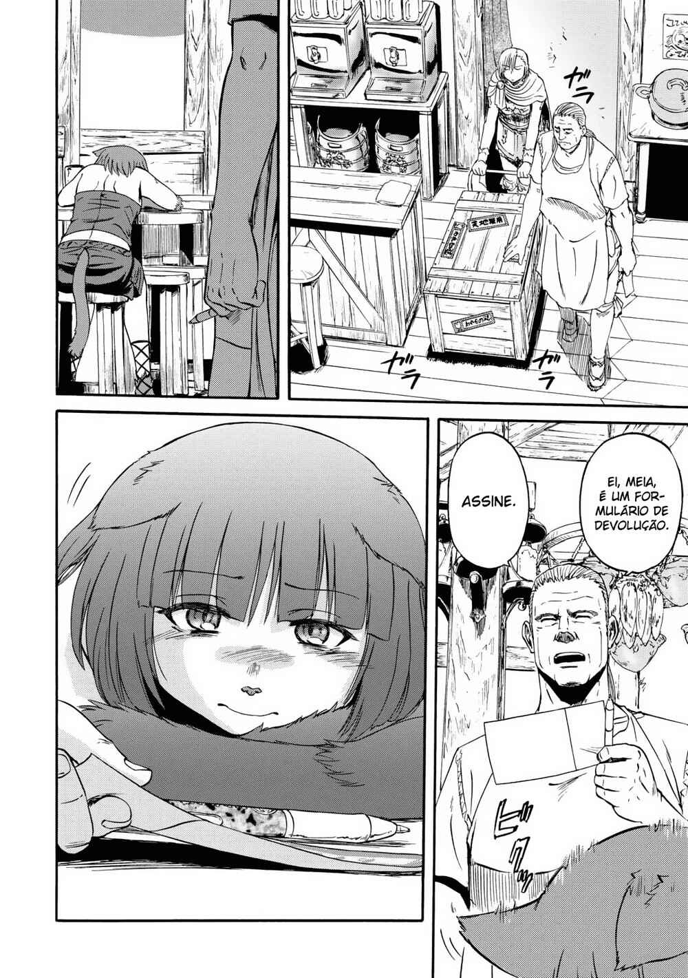 Chapter 124 - Page 8