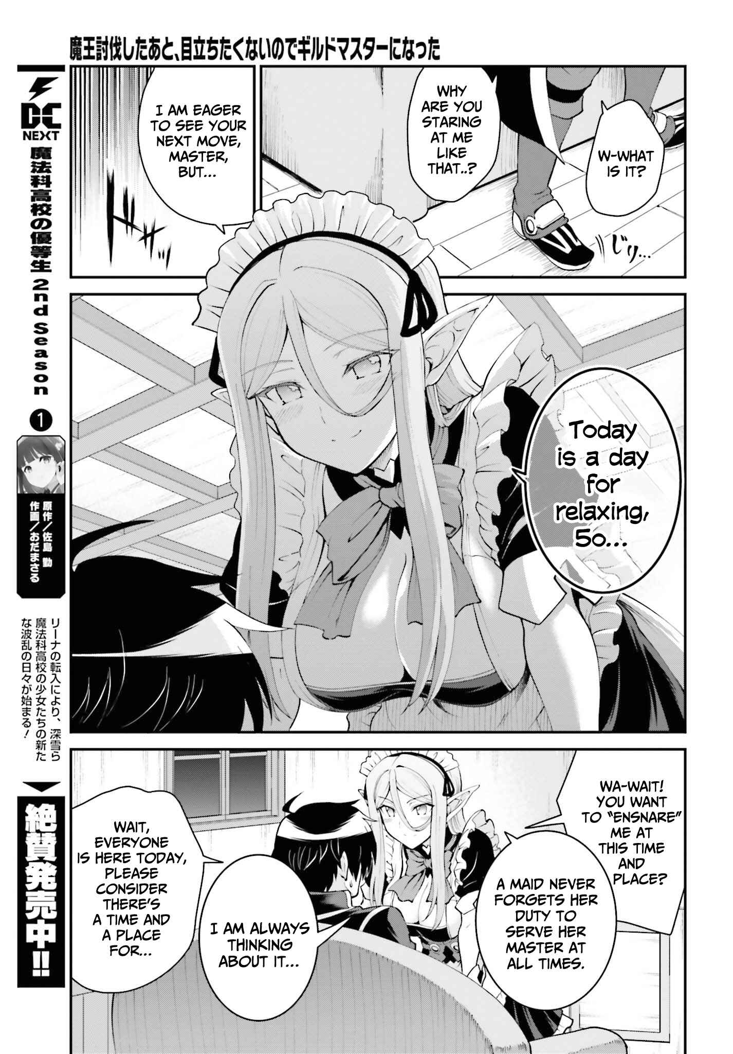 Chapter 26 - Page 14