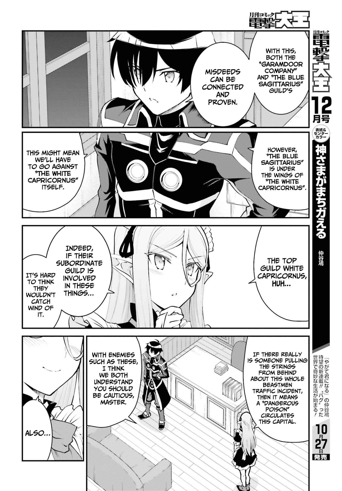 Chapter 26 - Page 7