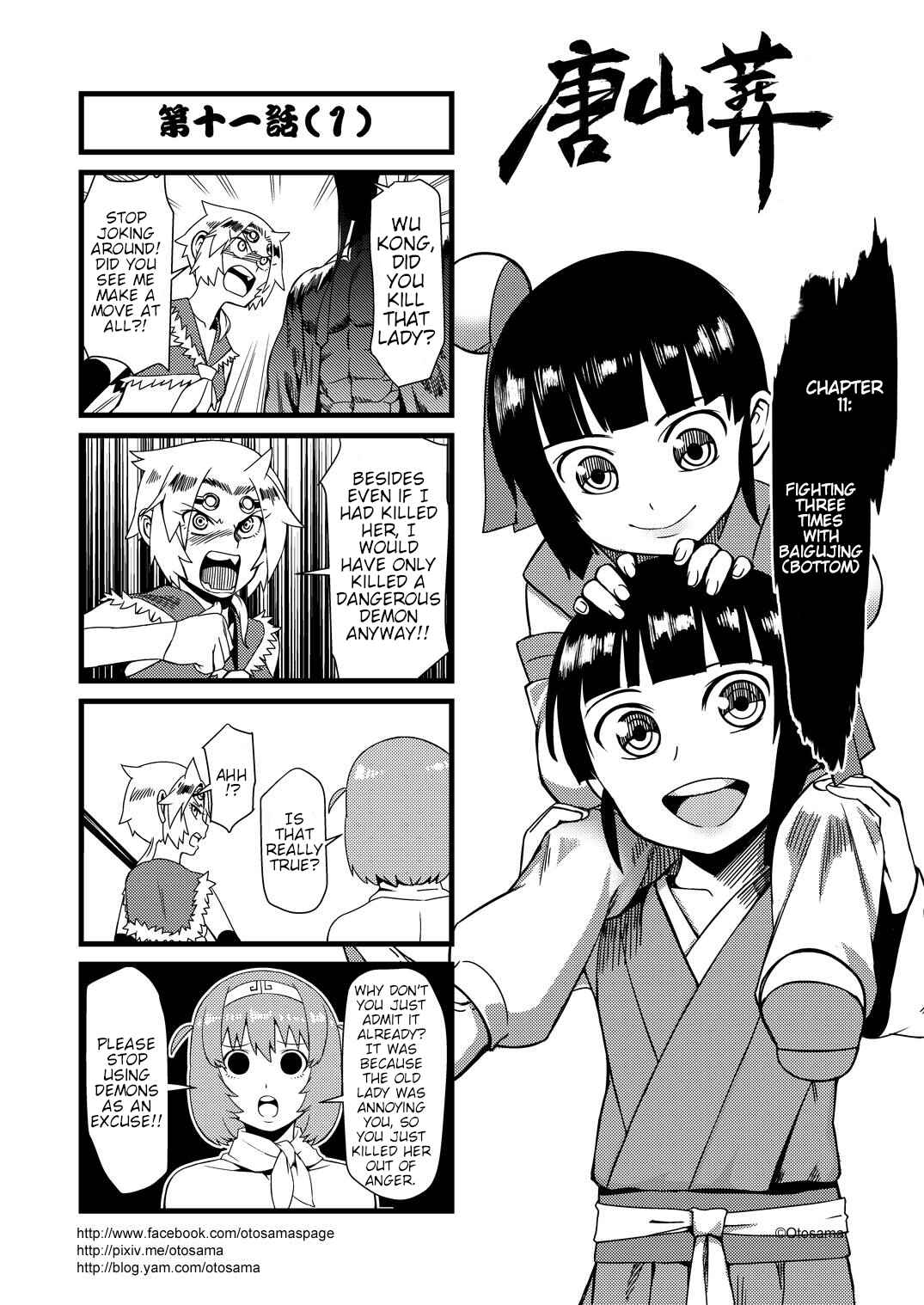 Chapter 11 - Page 1
