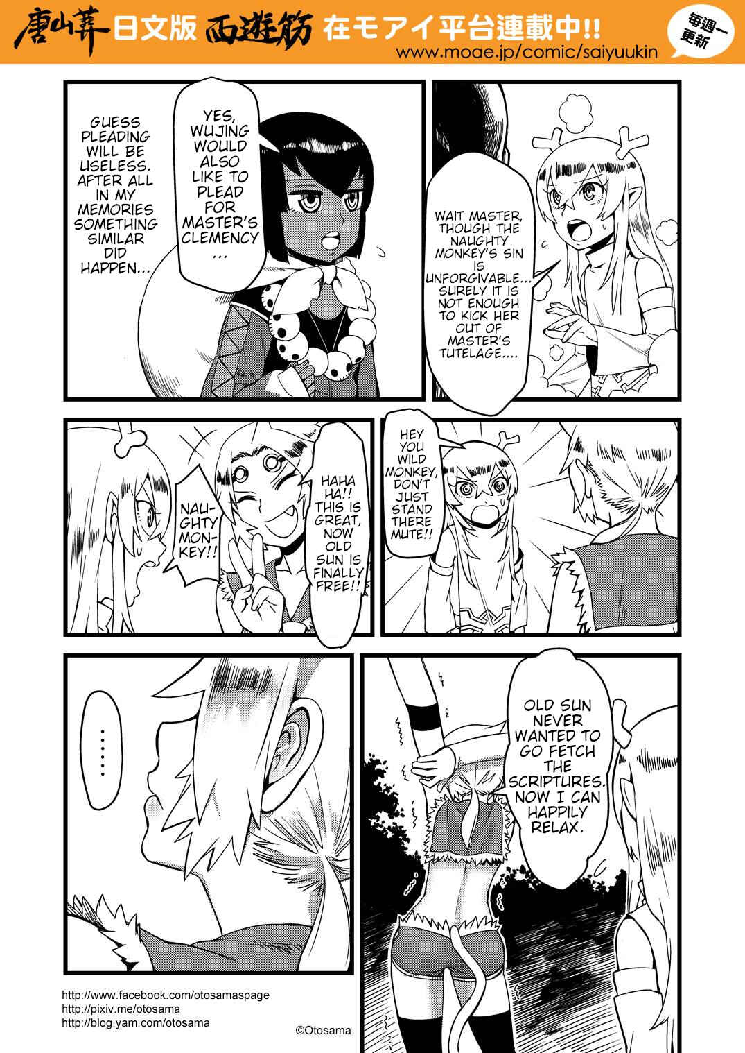 Chapter 11 - Page 8