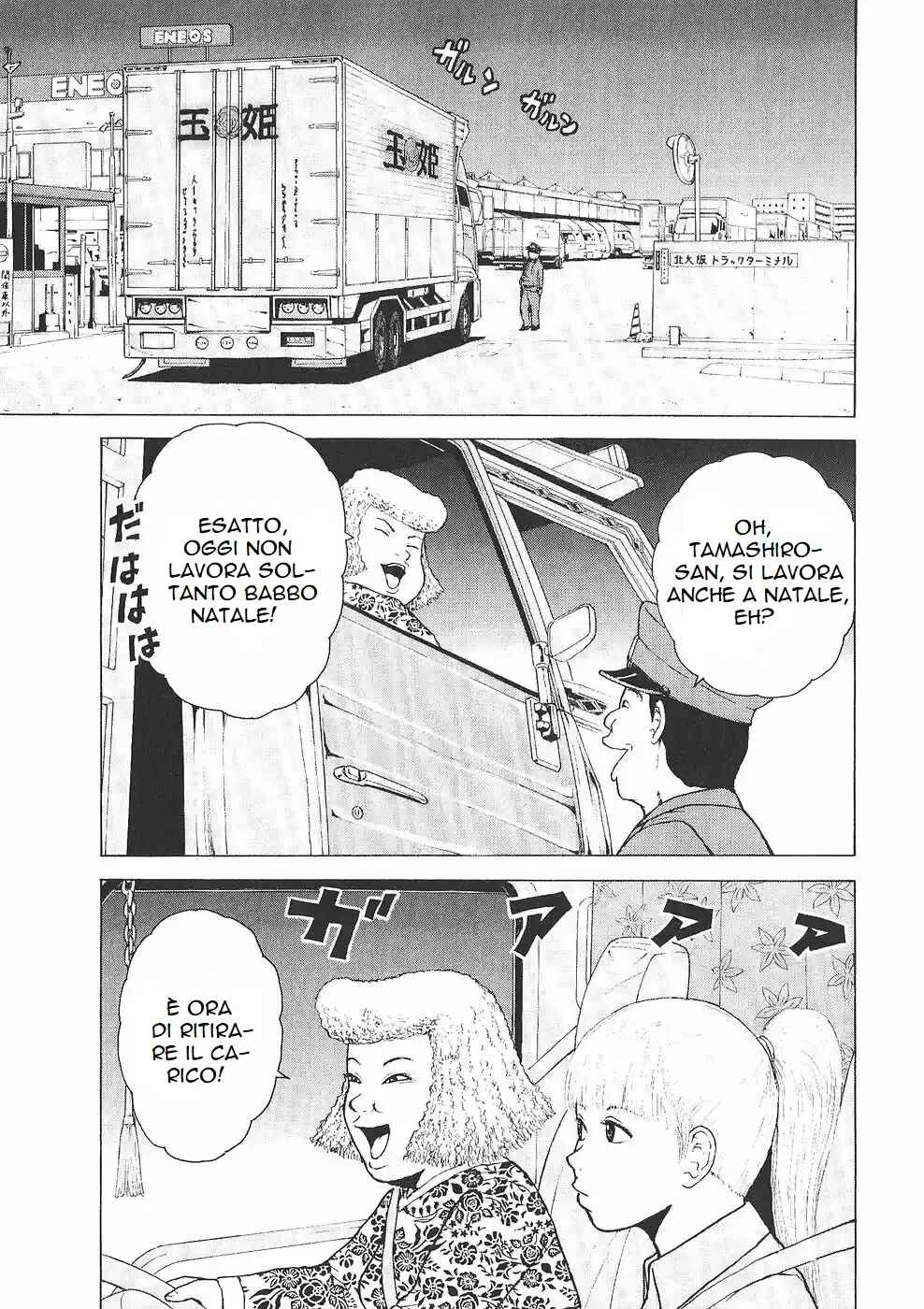 Chapter 95 - Page 1