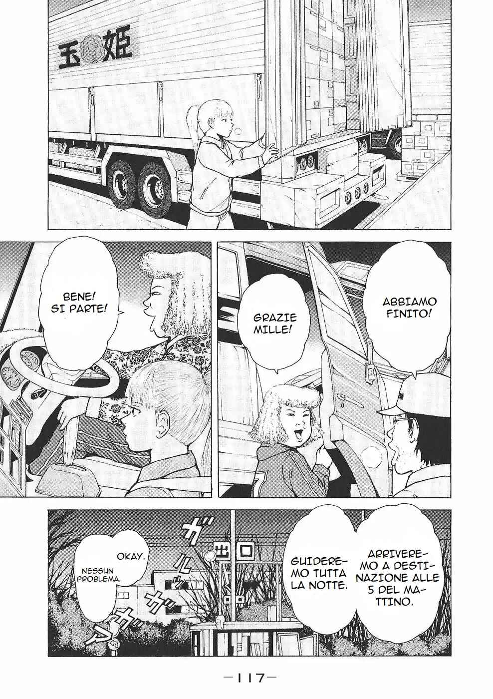 Chapter 95 - Page 5