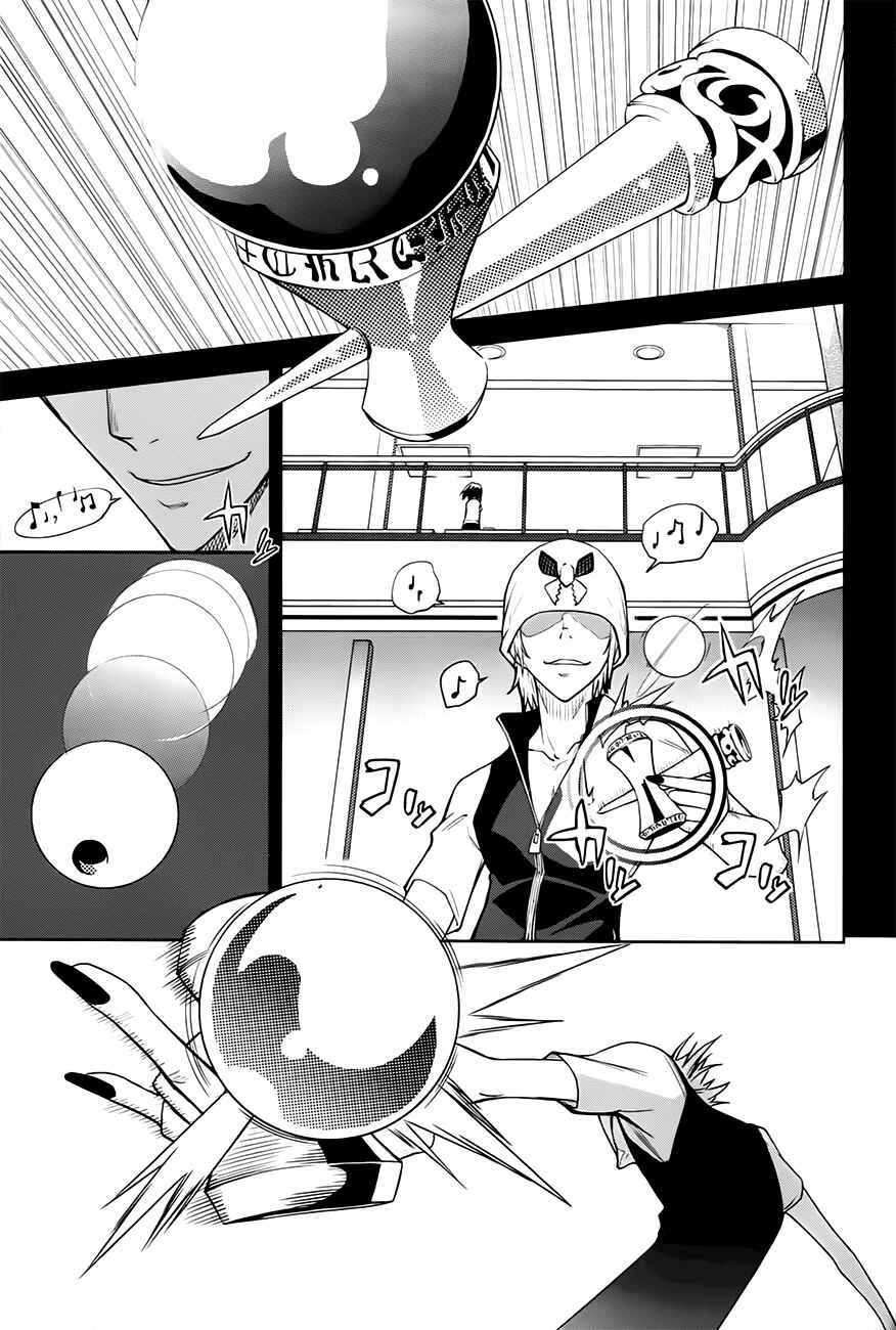 Chapter 36 - Page 6