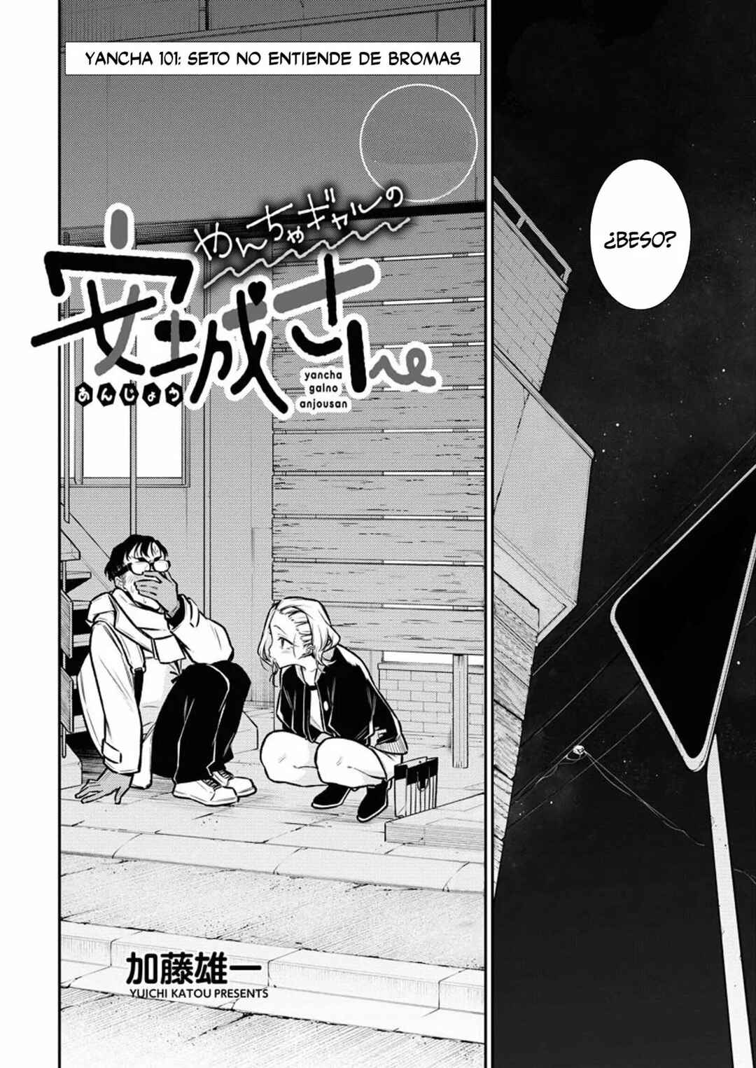Chapter 102 - Page 3
