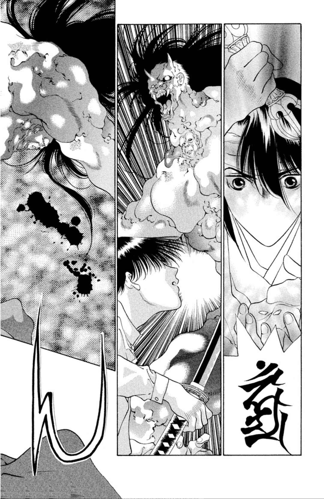 Chapter 92 - Page 14