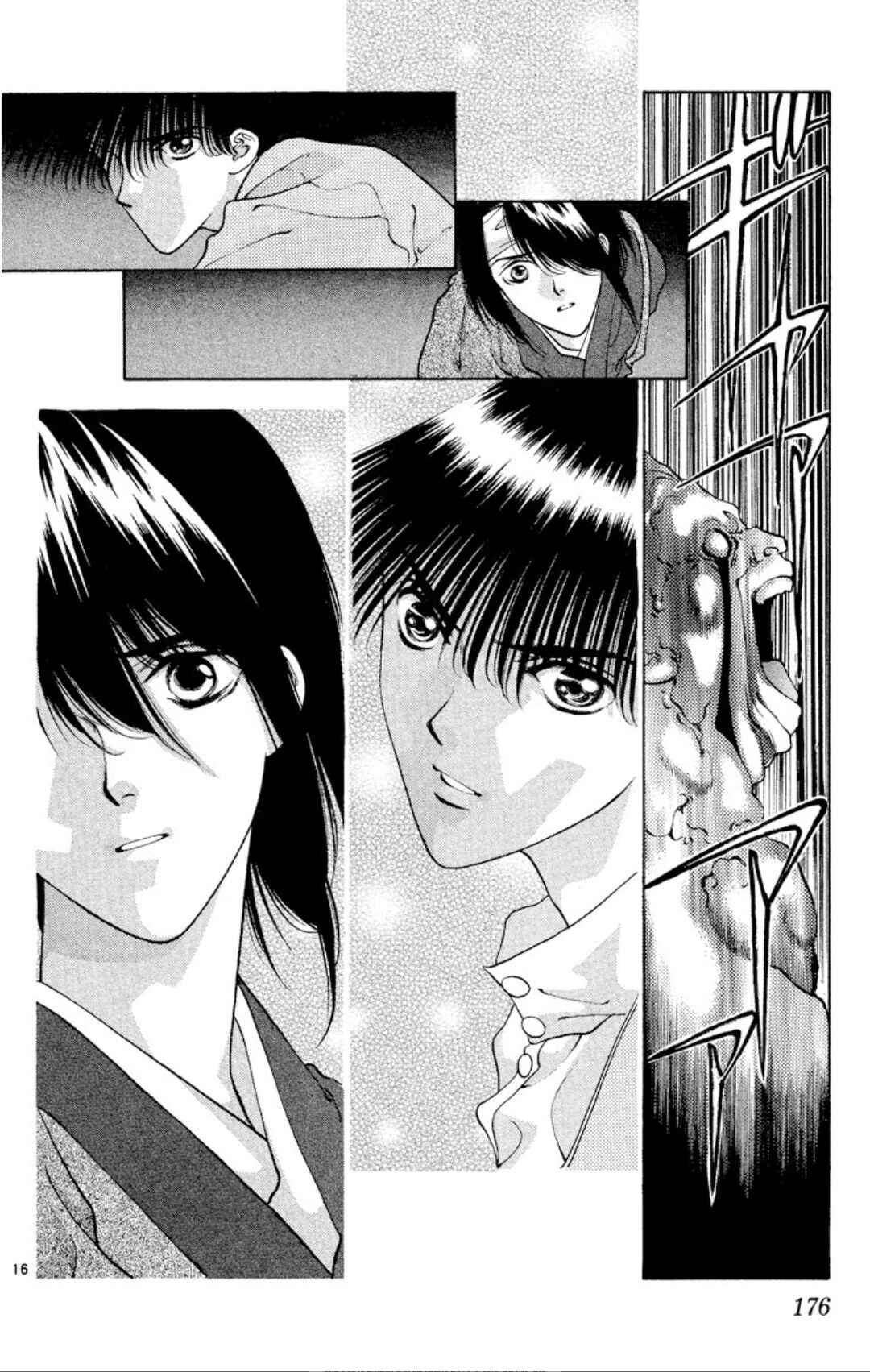 Chapter 92 - Page 16