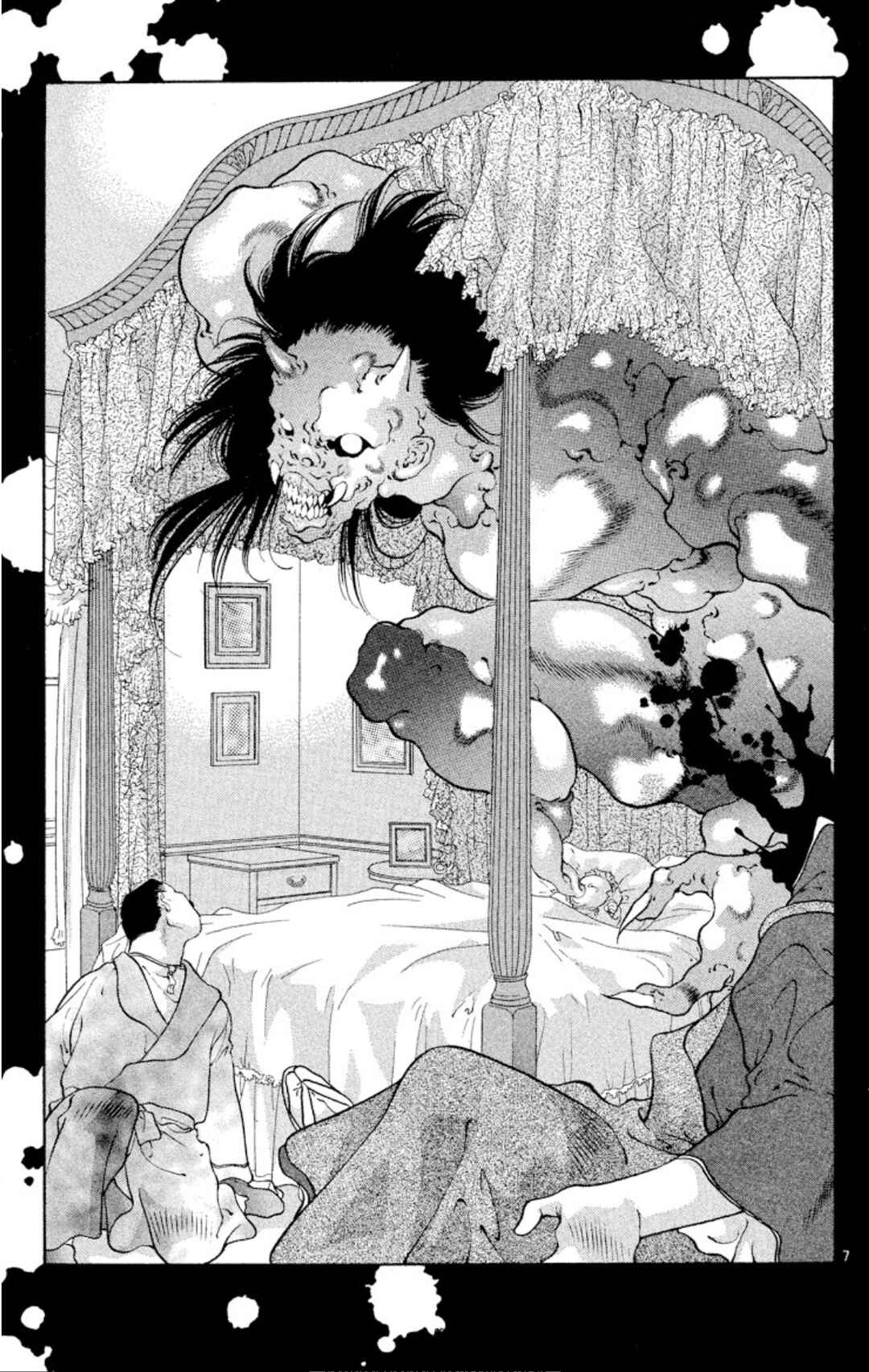 Chapter 92 - Page 7