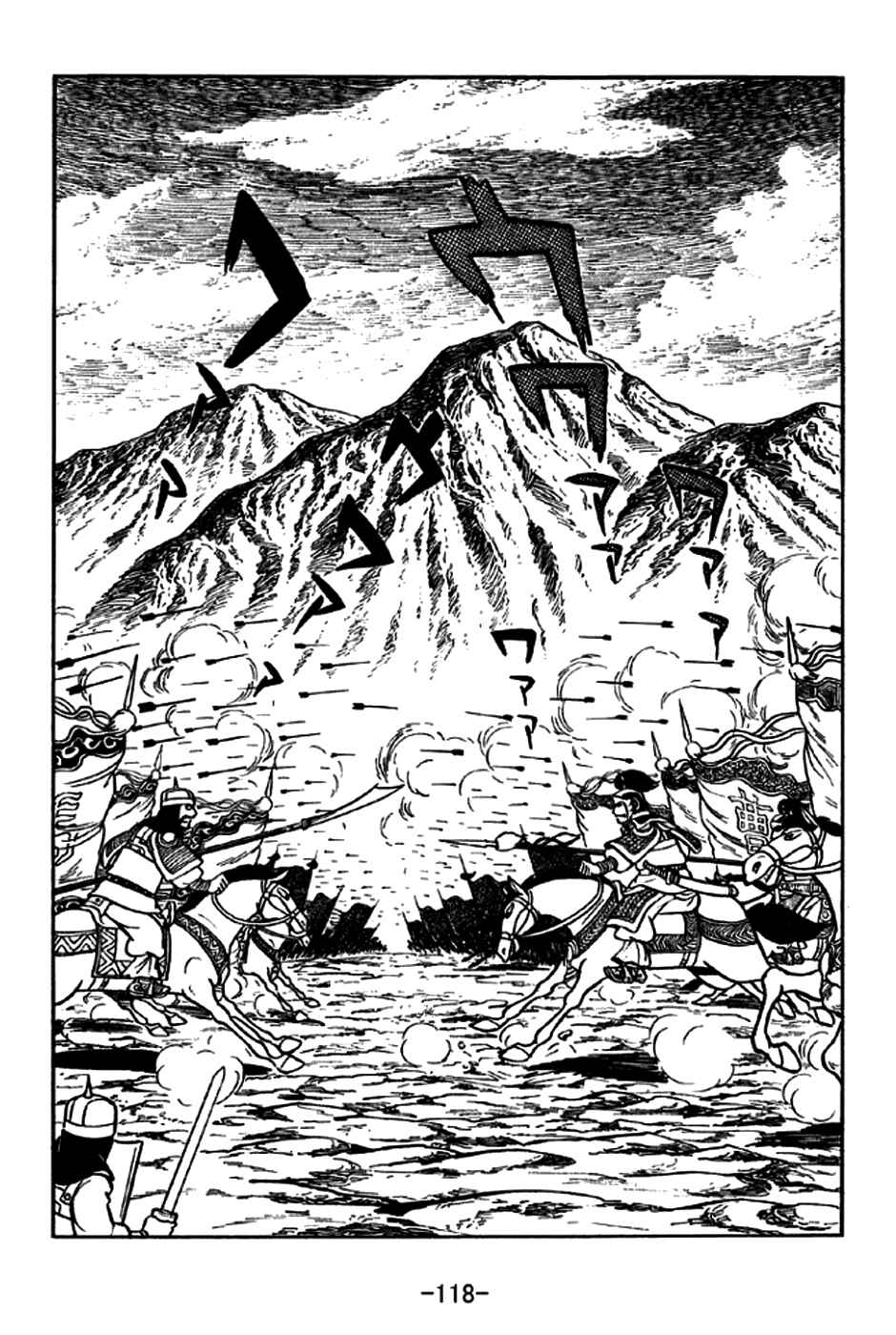 Chapter 189 - Page 14