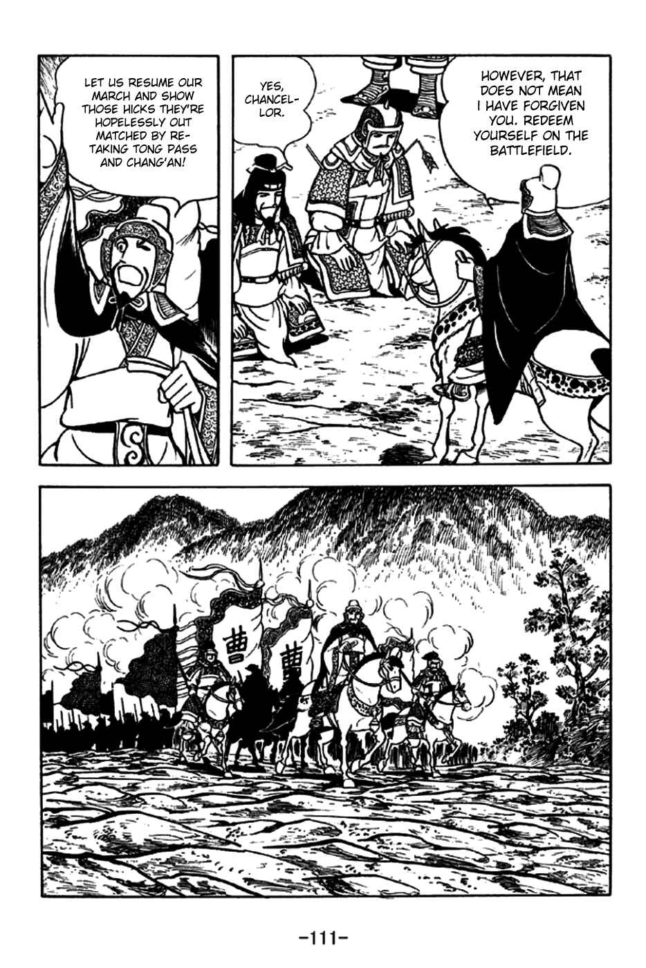 Chapter 189 - Page 8