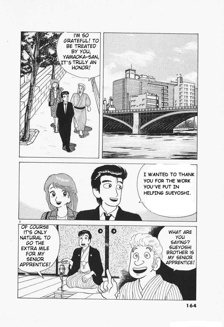 Chapter 79 - Page 2