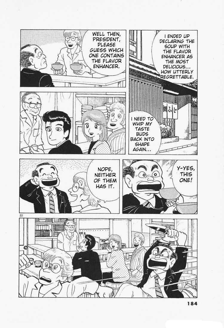 Chapter 79 - Page 22