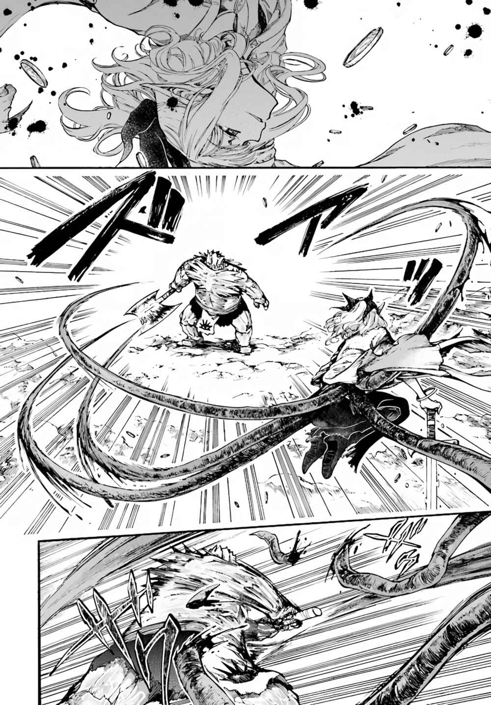 Chapter 17.1 - Page 9