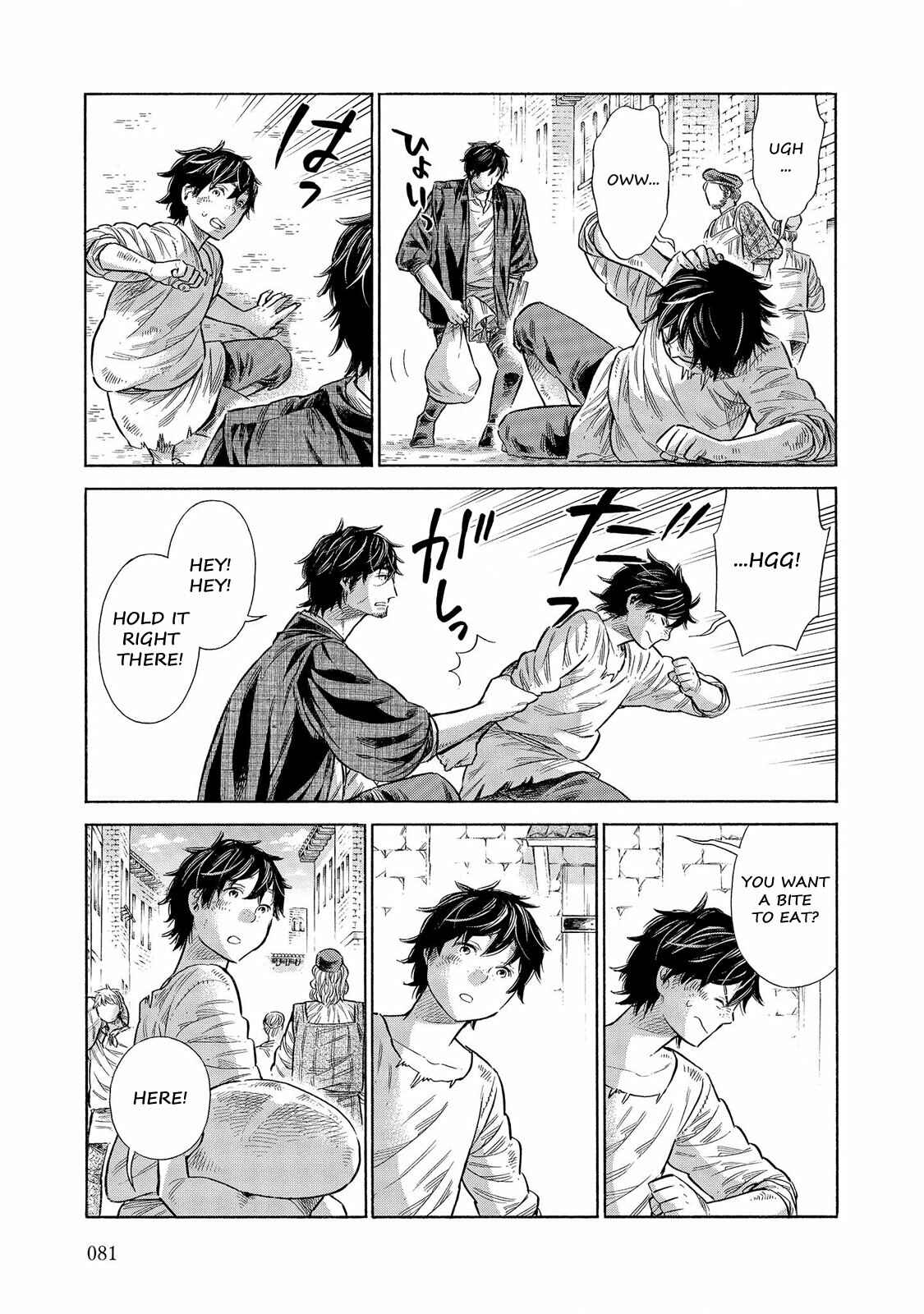 Chapter 57 - Page 6