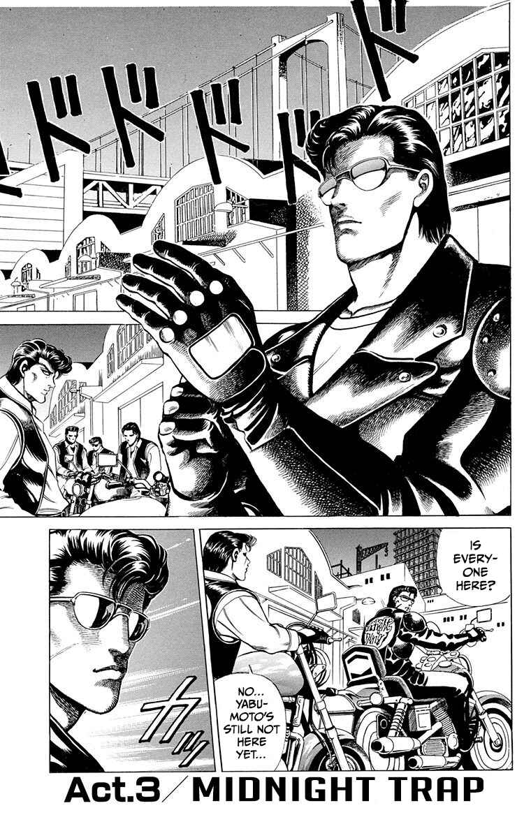 Chapter 3 - Page 1