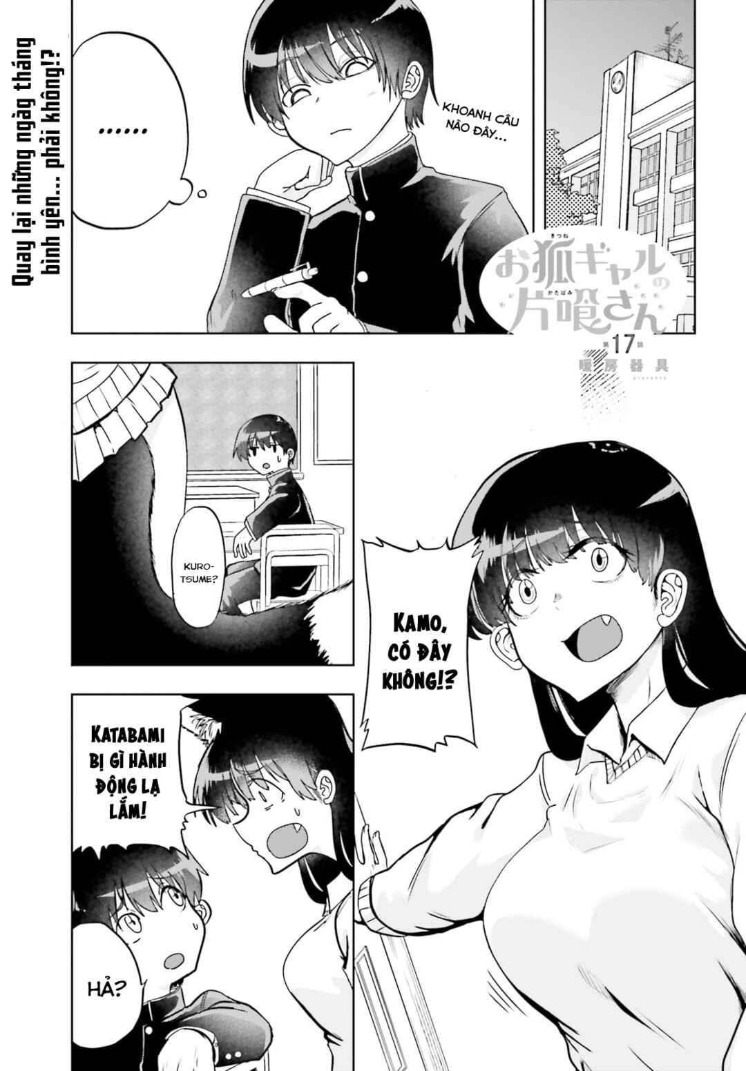 Chapter 17 - Page 1