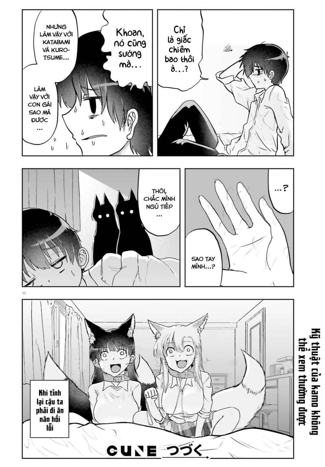 Chapter 17 - Page 12