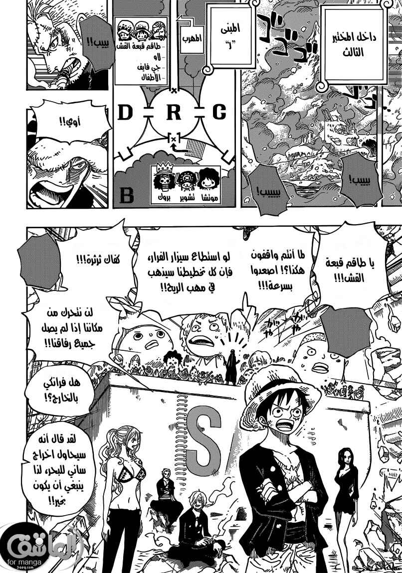 Chapter 693 - Page 10
