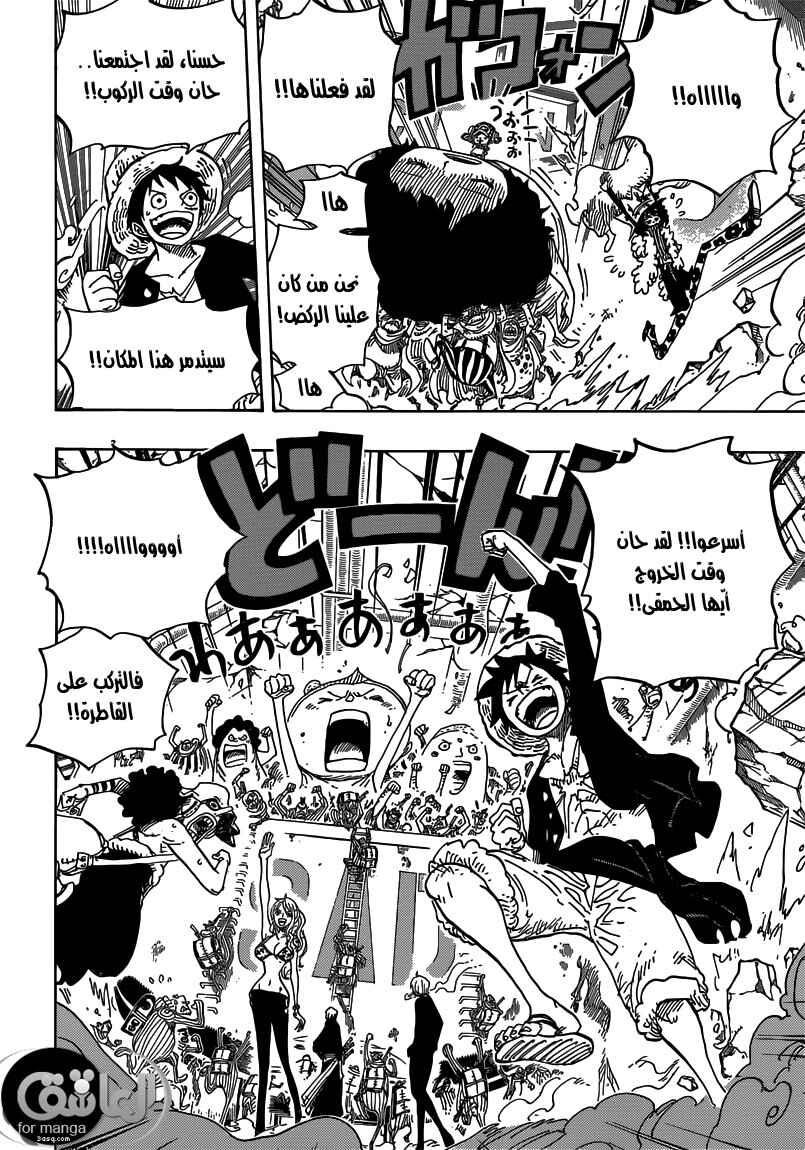 Chapter 693 - Page 12