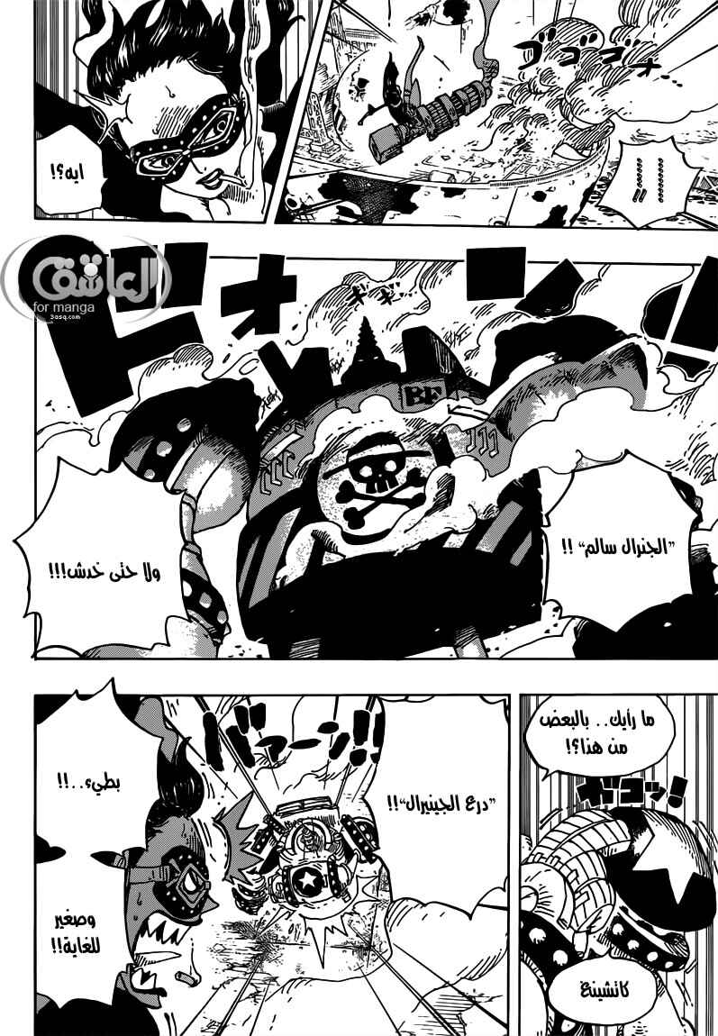 Chapter 693 - Page 4