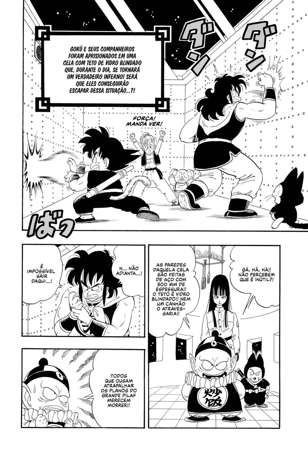 Chapter 21 - Page 2