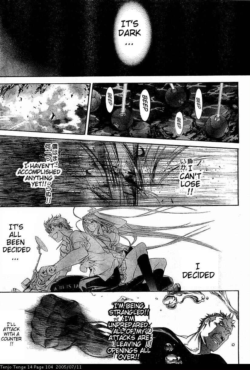 Chapter 85 - Page 16