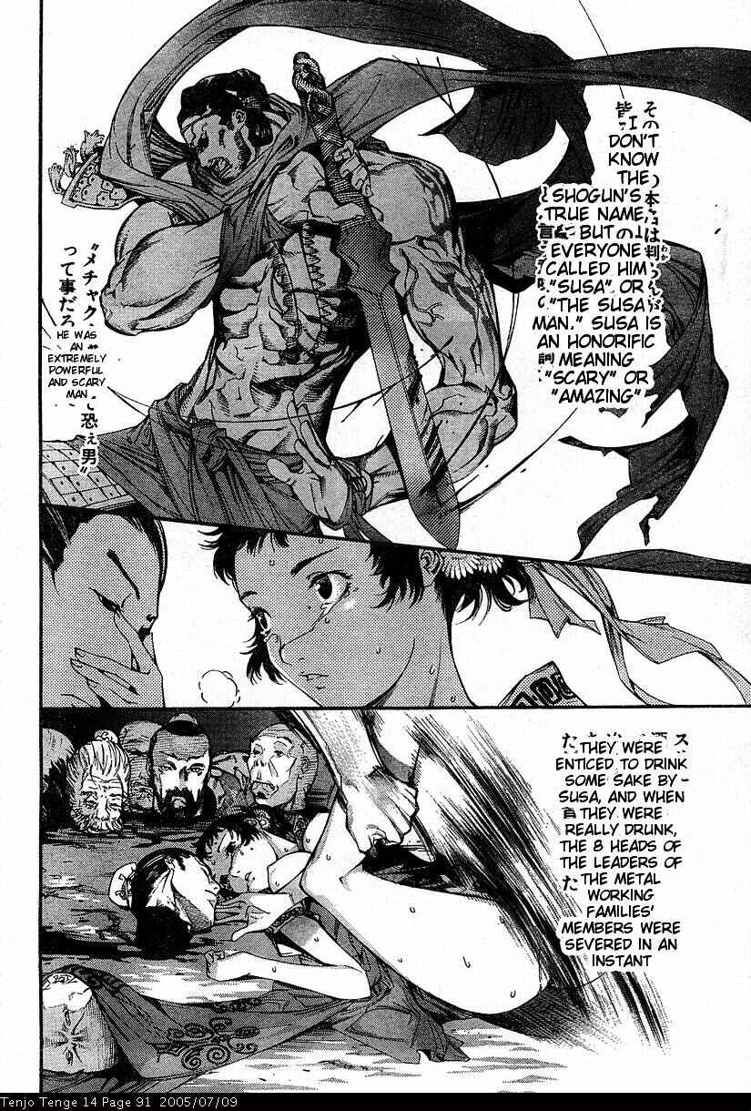 Chapter 85 - Page 4
