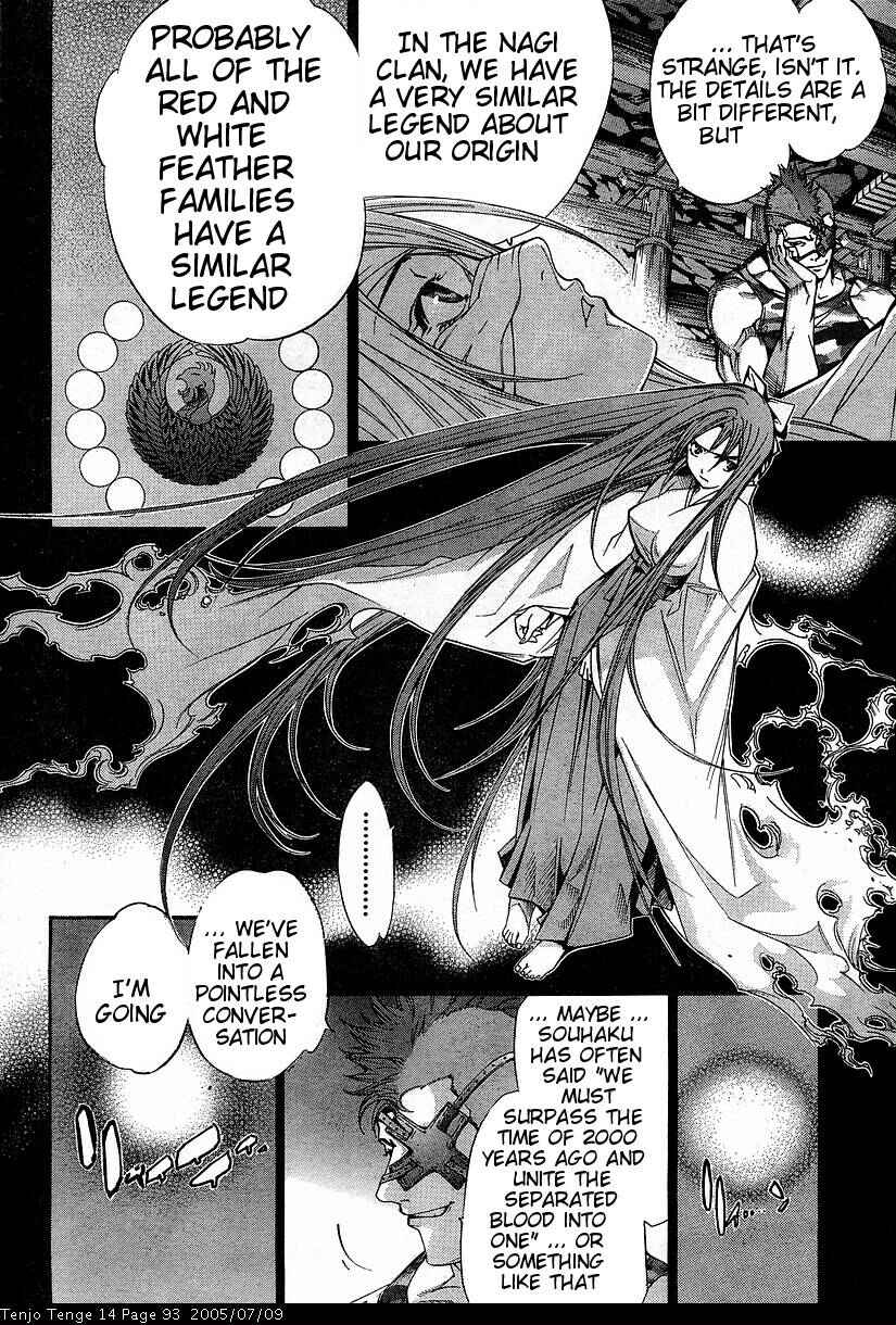 Chapter 85 - Page 6