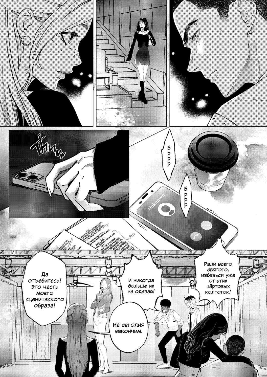 Chapter 2 - Page 41