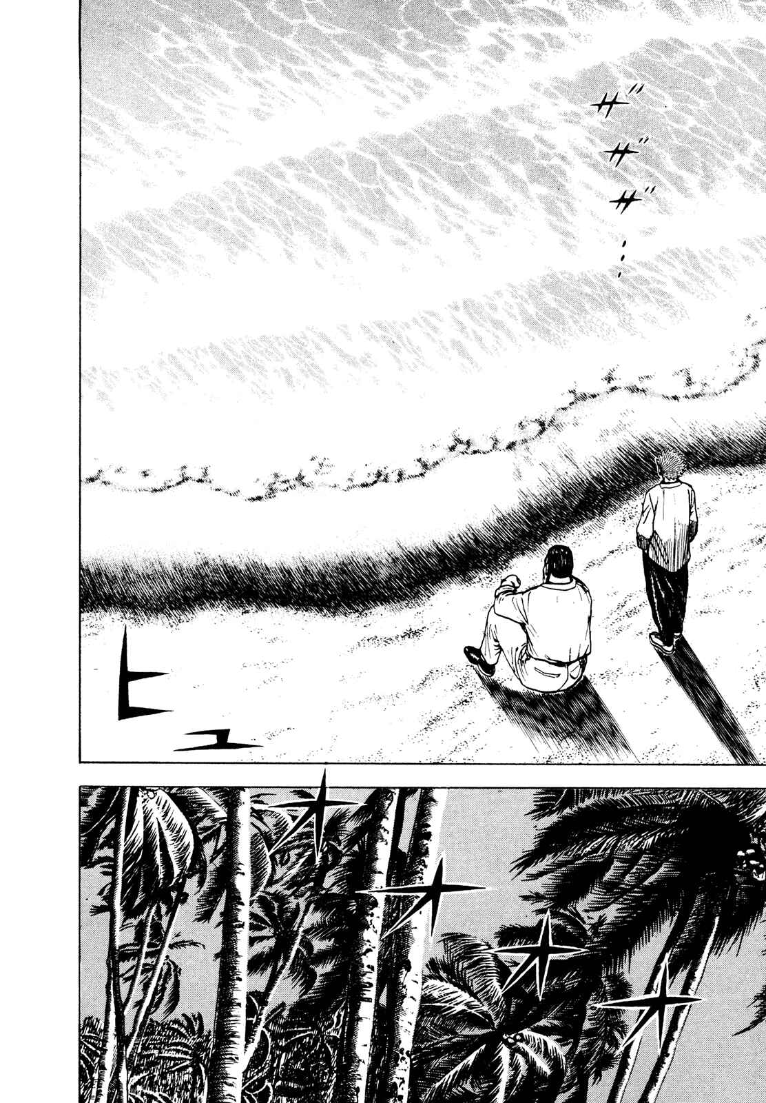 Chapter 230 - Page 14