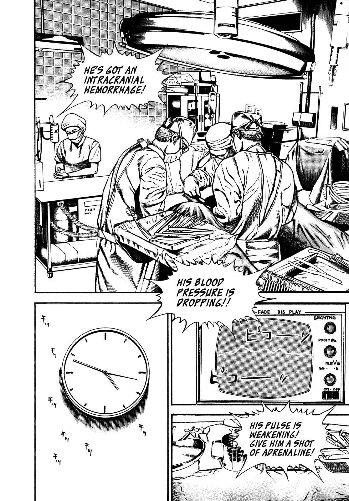 Chapter 230 - Page 6